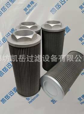 TXW3FGDL10油除杂质过滤器滤芯TXW8ACC10液压油滤芯TXW6AGDL10