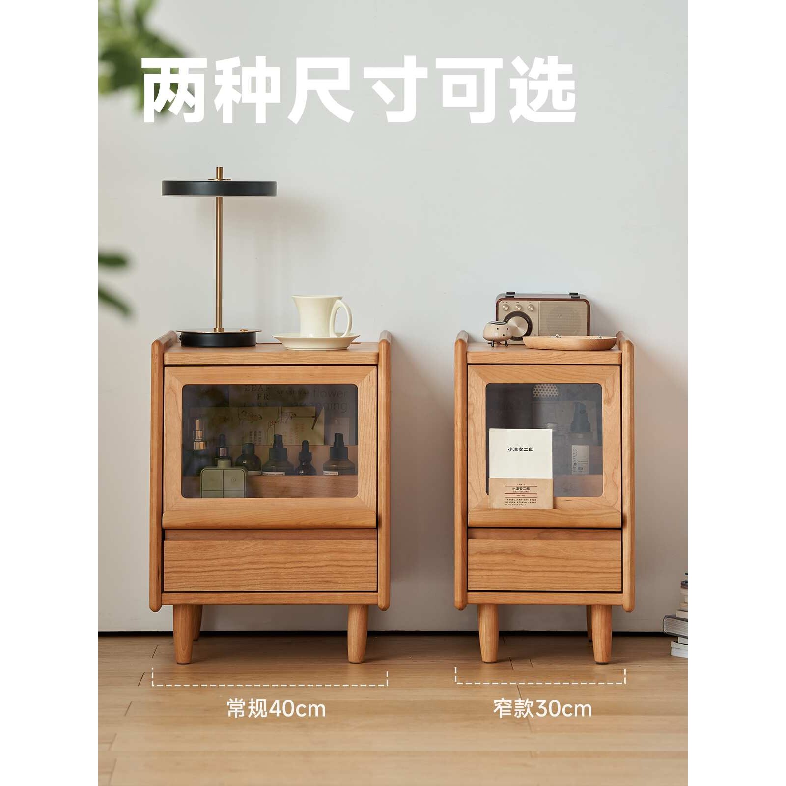 A6L家具实木床头柜日式简约收纳柜子樱桃木边角柜卧室小型床