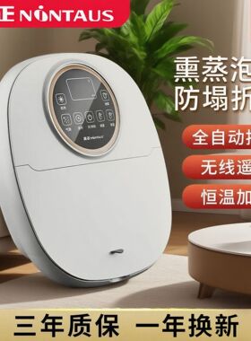 可折叠恒温电动泡脚桶便携家用