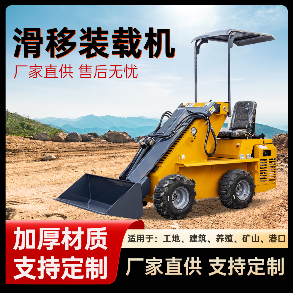 HT800型座驾式轮式装载机 出口欧洲柴油装载机厂家 多功能铲车