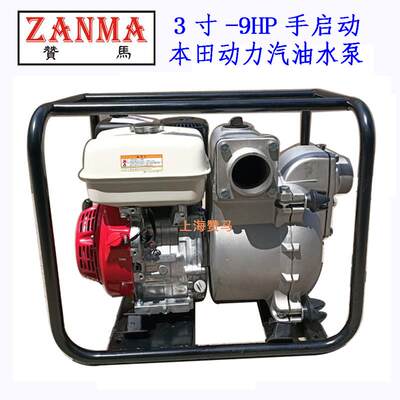 3寸汽油机泥浆泵9马力本1田GX270手动市政防汛救援应急重力污泥泵