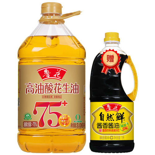【鲁花直销】鲁花高油酸花生油3.06L 食用油粮油5S物理压榨