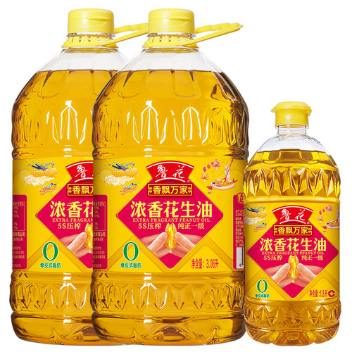 【鲁花直营】鲁花香飘万家浓香花生油 7.92L（3.06L*2+1.8L*1）