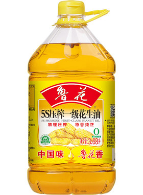 【鲁花直销】鲁花5S压榨一级花生油3.68L 食用油 粮油 煎炒烹炸