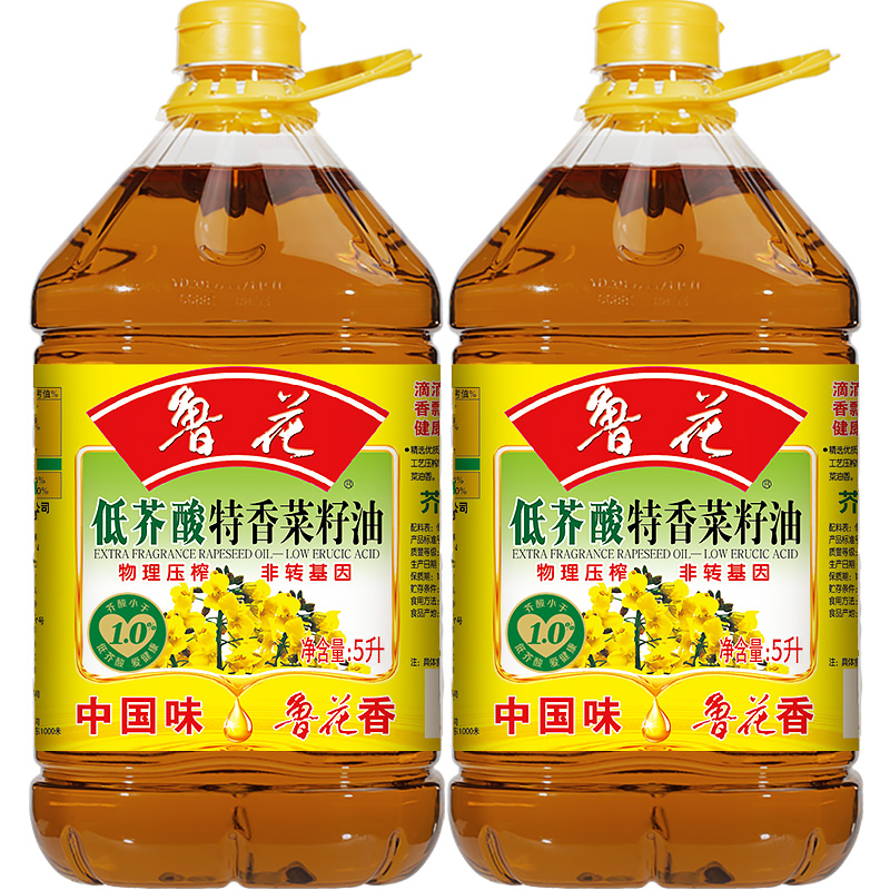 【鲁花直营】 鲁花低芥酸特香菜籽油5L*2 非转基因物理压榨食用油