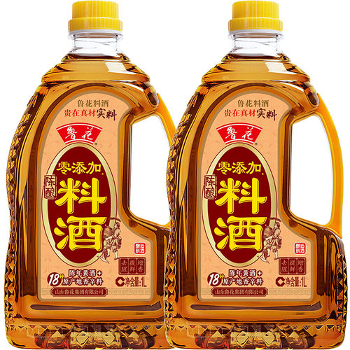 烧菜鸡鸭鱼羊海鲜炖汤  家用调料