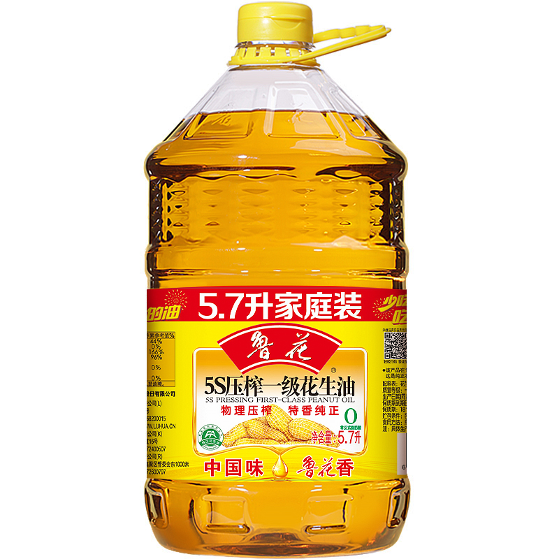 【鲁花直营】鲁花5S压榨一级花生油5.7L 食用油粮油 物理压榨