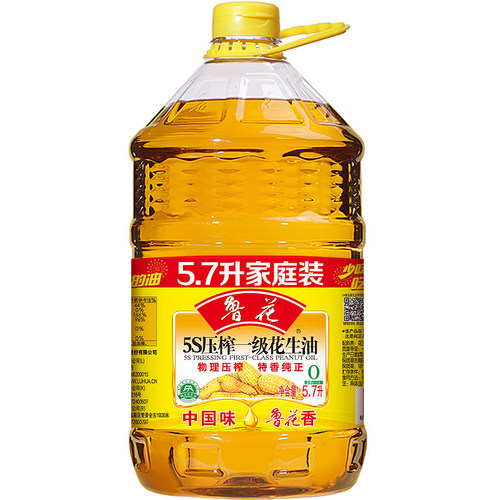【鲁花直营】鲁花5S压榨一级花生油5.7L 食用油粮油 物理压榨