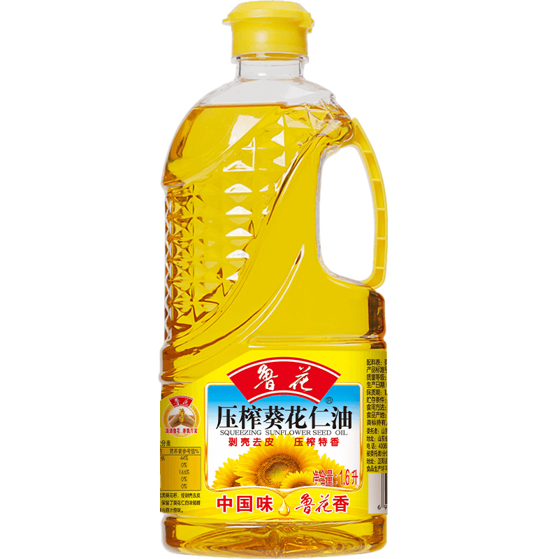 鲁花压榨葵花仁油1.6L 葵花籽油 食用油  粮油  煎炒烹炸