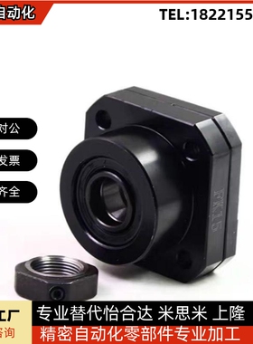 E-LEB01 LEB11-6 8 10 12 15 20 25 30丝杠支座组件支撑侧 固定侧