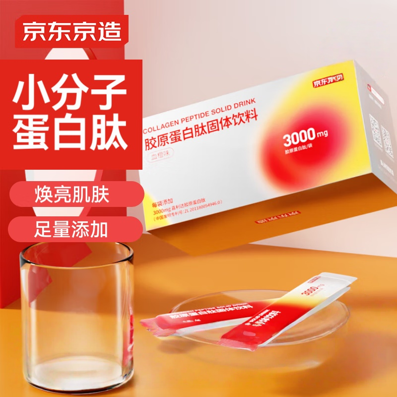 京东京造3000mg胶原蛋白肽粉