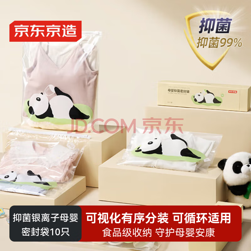 便携式大容量衣服衣物整理袋