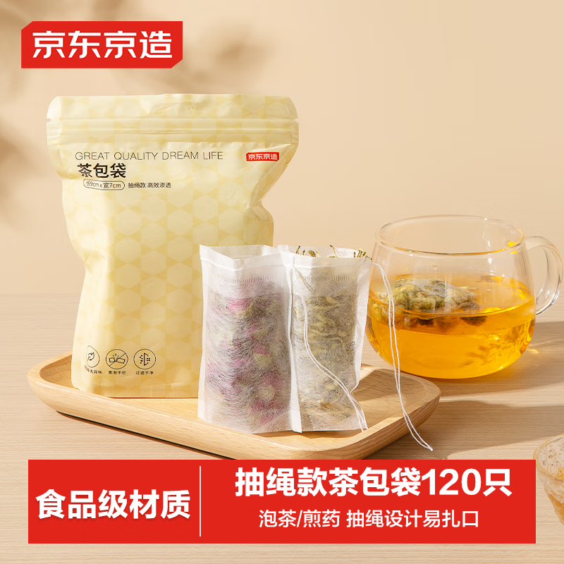 京东京造茶包袋一次性抽绳款