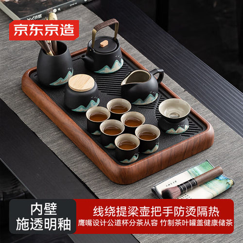 京东京造手绘功夫茶具套装