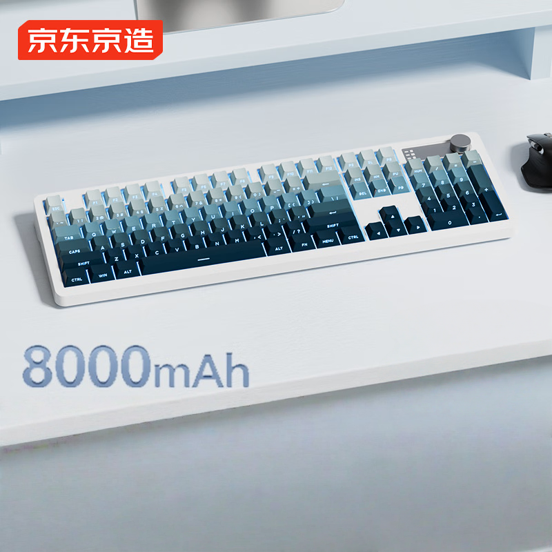 京东京造J104Pro无线蓝牙三模机械键盘游戏电竞办公104键
