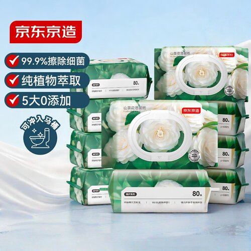 湿厕纸家庭装40片*5包