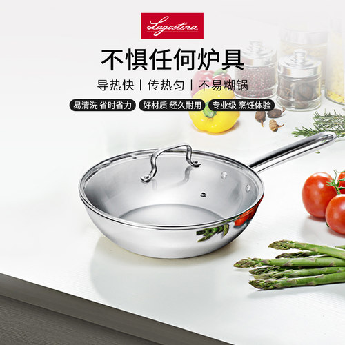 LAGOSTINA拉歌蒂尼乔亚燃气灶电磁炉通用长柄中式炒锅30cm