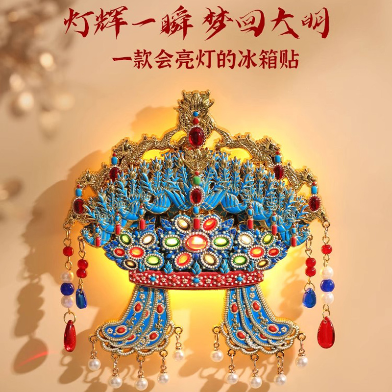 明十三陵博物馆孝端皇后六龙三凤冰箱贴文创礼物纪念品