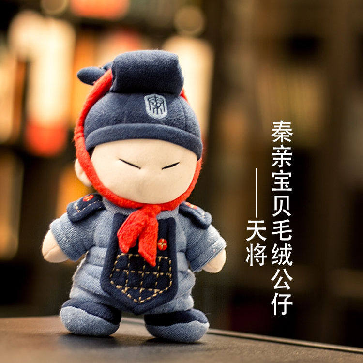 西安兵马俑文创毛绒士兵公仔玩偶玩具将军博物馆旅游纪念礼物送人,玩具/童车/益智/积木/模型,毛绒/玩偶/公仔/布艺类玩具,淘宝优惠券,粉丝福利购,淘宝优惠卷