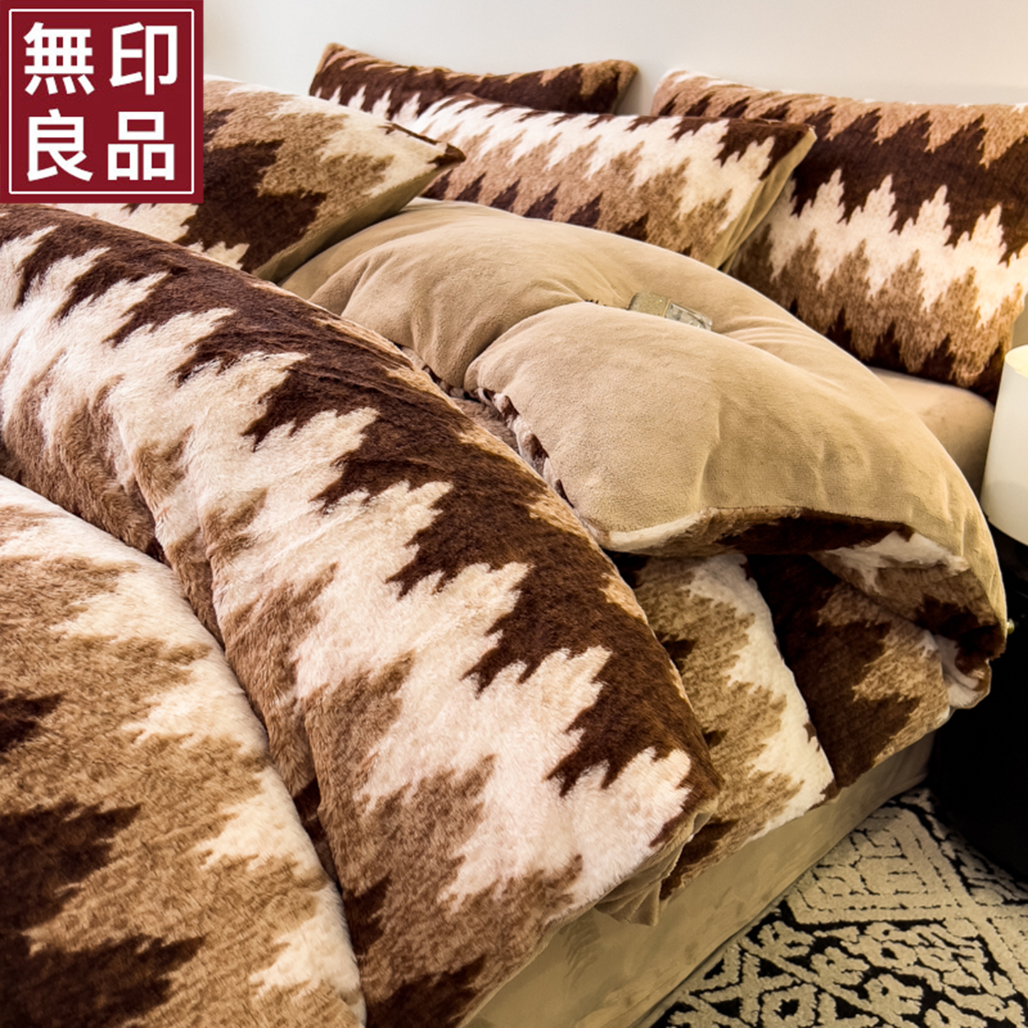 无印良品冬季加厚保暖牛奶绒单人被罩兔毛绒被套单件150x200x230