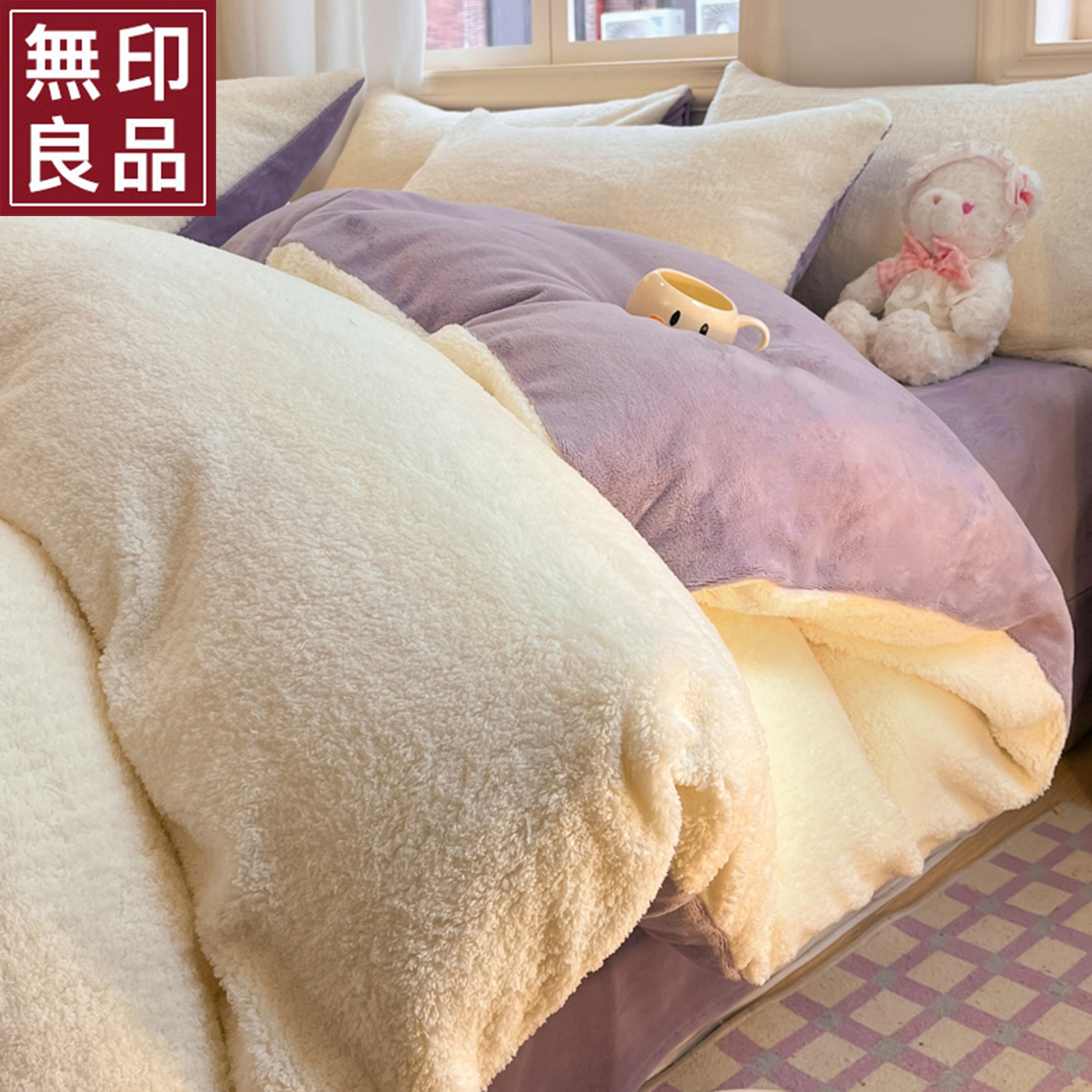 无印良品2025新款简约高克重牛奶绒床上四件套大学生秋冬季三件套