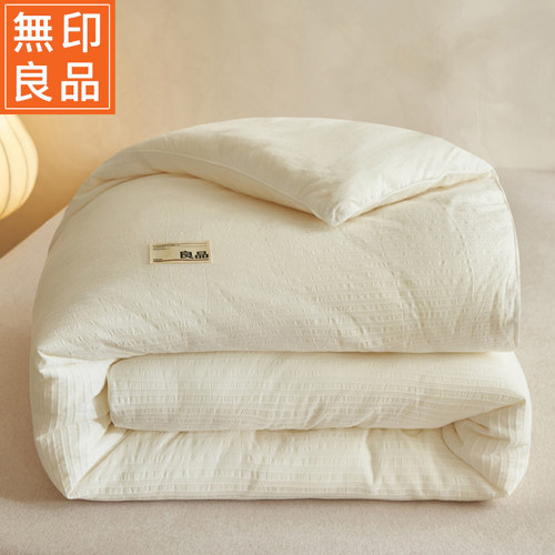无印良品冬季大豆纤维被子加厚保暖冬被宿舍单人春秋被芯四季通用