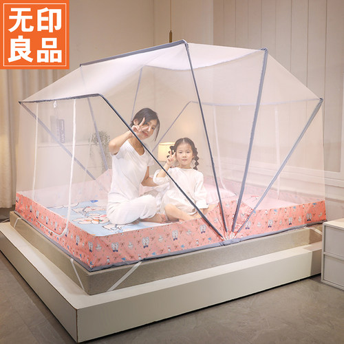 无印良品2026卧室免安装蒙古包防蚊罩加密防摔宿舍可折叠蚊帐家用