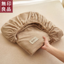 无印良品2025新款 秋冬加厚牛奶绒床笠单件床垫保护罩宿舍单人床套