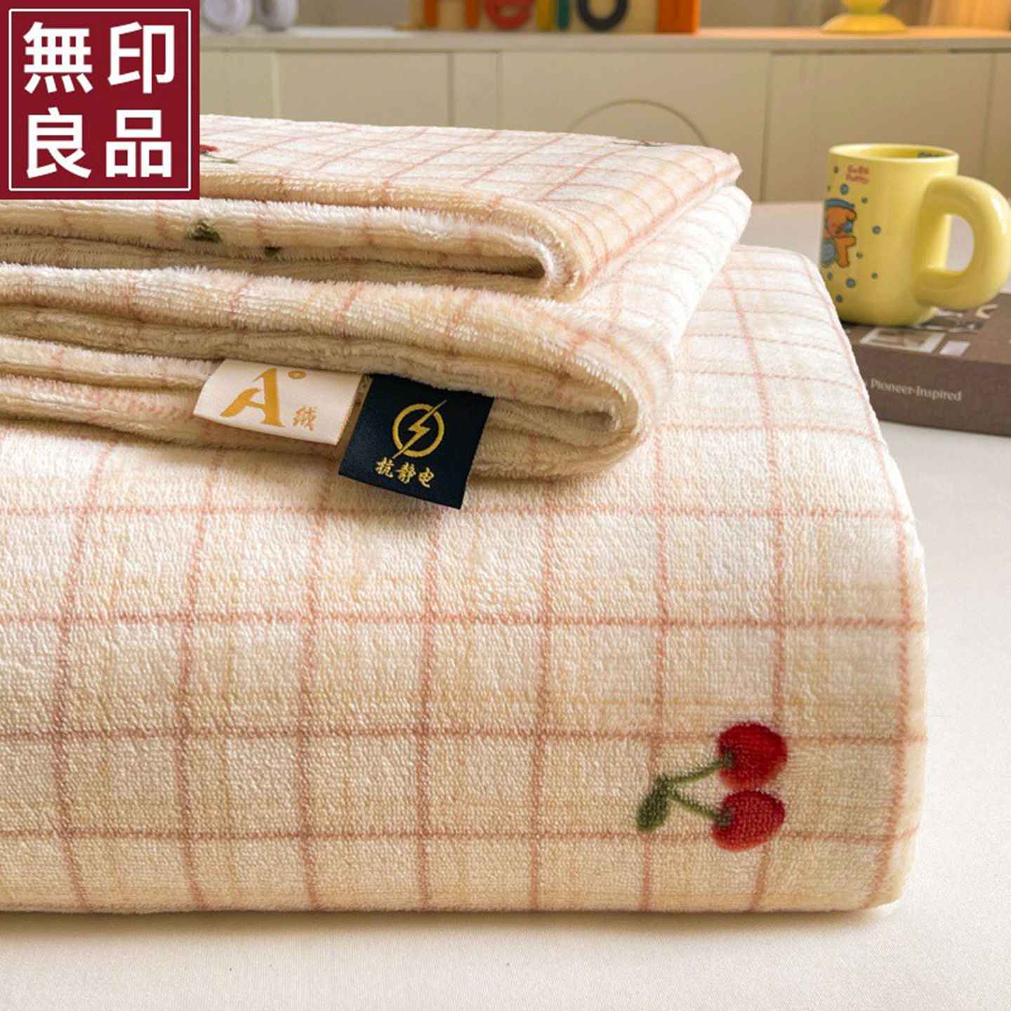 无印良品A类加厚牛奶绒床单单件冬季加绒珊瑚绒被单宿舍单三件套