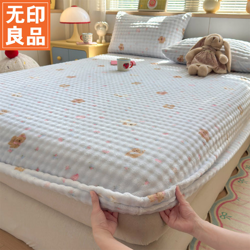 无印良品冬季牛奶绒床笠单件床罩加厚加绒珊瑚绒床垫保护罩床套