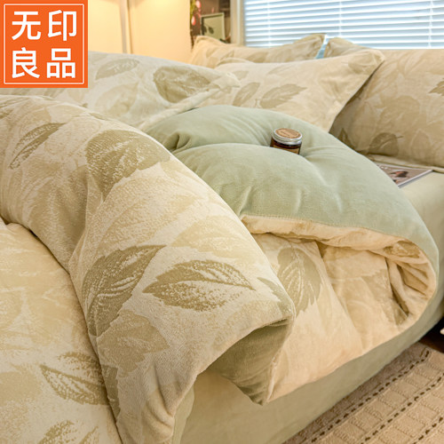 无印良品冬季加厚雕花牛奶绒被套单件珊瑚绒宿舍单人被罩200x230