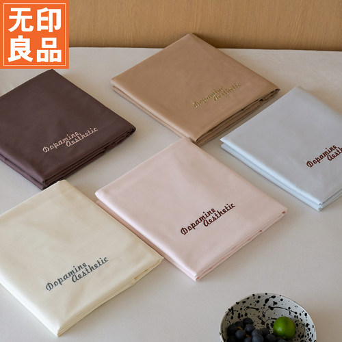 无印良品全棉磨毛加厚床单
