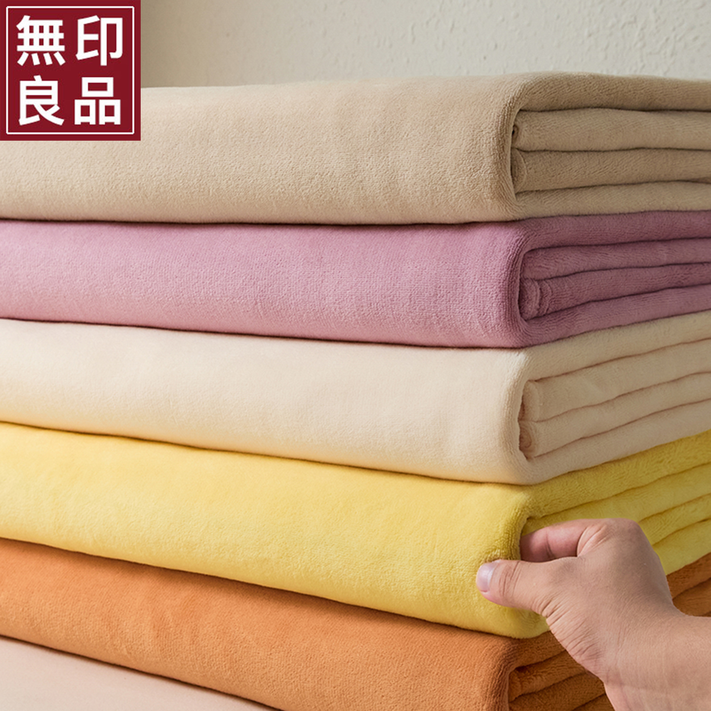 无印良品牛奶绒床单单件秋冬季加厚珊瑚绒加绒保暖被单三件套单人