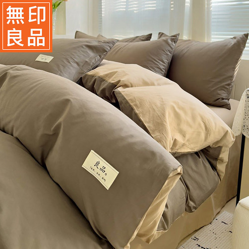 无印良品新款全棉纯棉被套单件宿舍单人单独被罩150x200四季通用