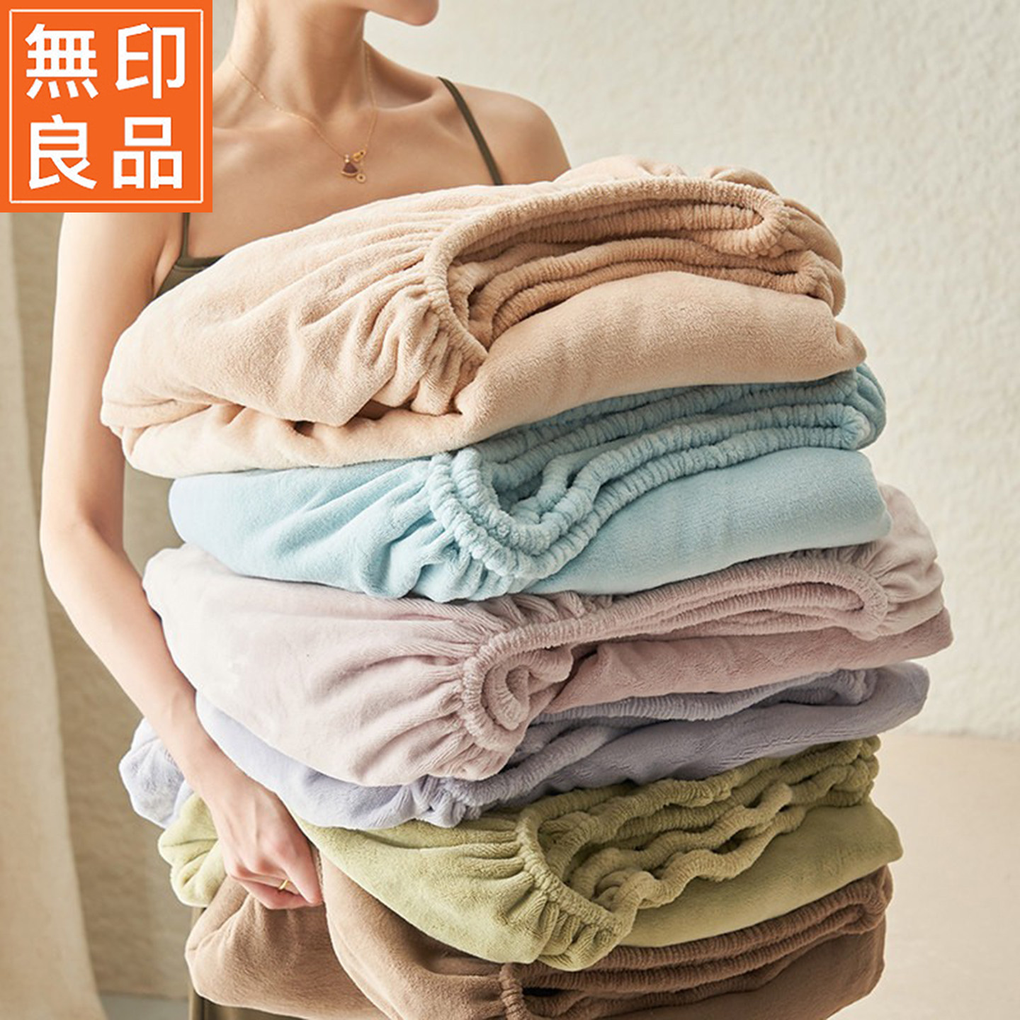 无印良品冬季加厚牛奶绒床笠罩单件珊瑚绒全包床垫保护套床单床罩,床上用品,床笠,淘宝优惠券,粉丝福利购,淘宝优惠卷