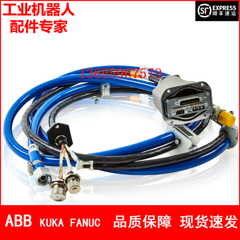 ABB机器人 3HAC8013-1 CPCS线缆 议价
