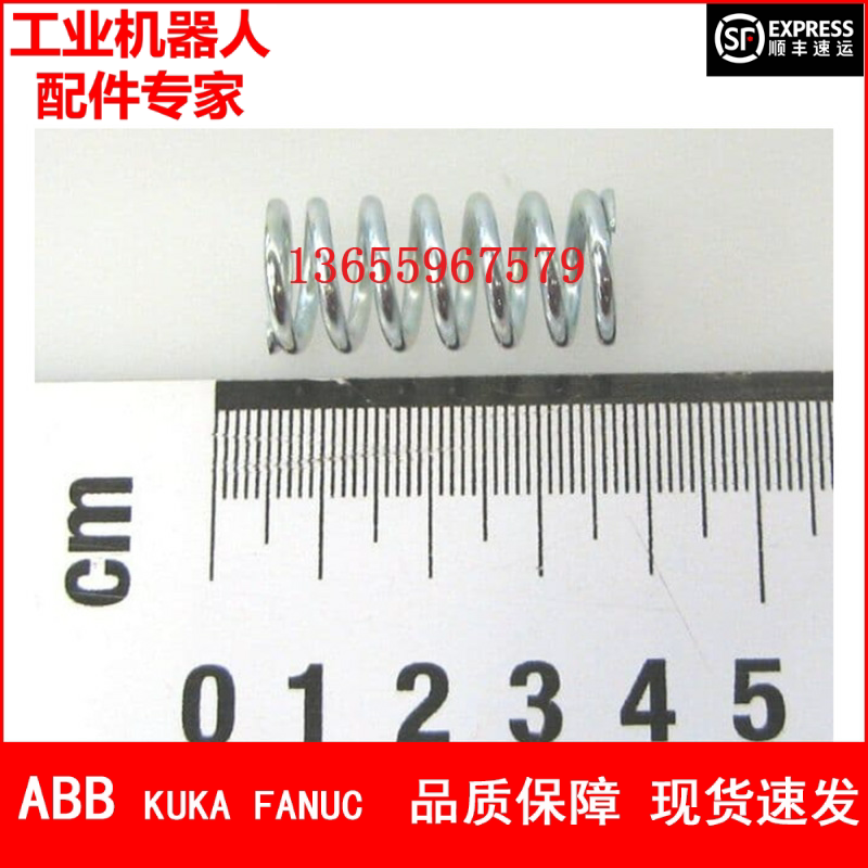 ABB机器人 3HAC039378-001 按压杠杆弹簧 议价