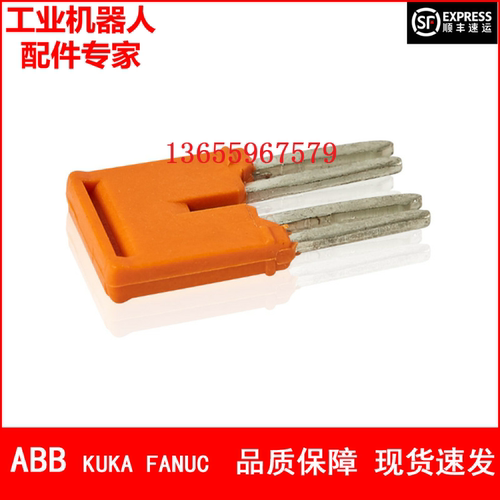 ABB机器人 3HAC17833-5 短路插头 议价