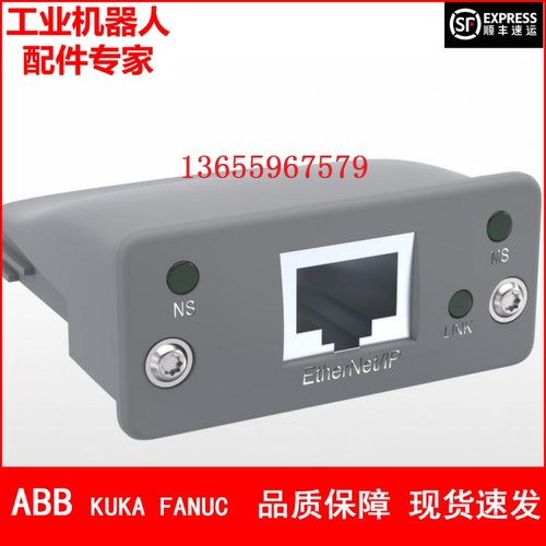 ABB机器人 DSQC669 3HAC027652-001 通讯板 议价