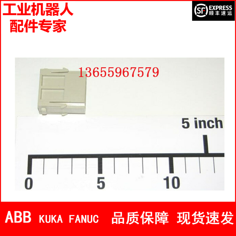 ABB机器人 3HAC10999-1 公头多触点模块 议价