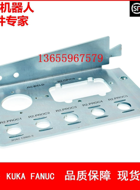 ABB机器人 3HAC13960-3 支架 议价