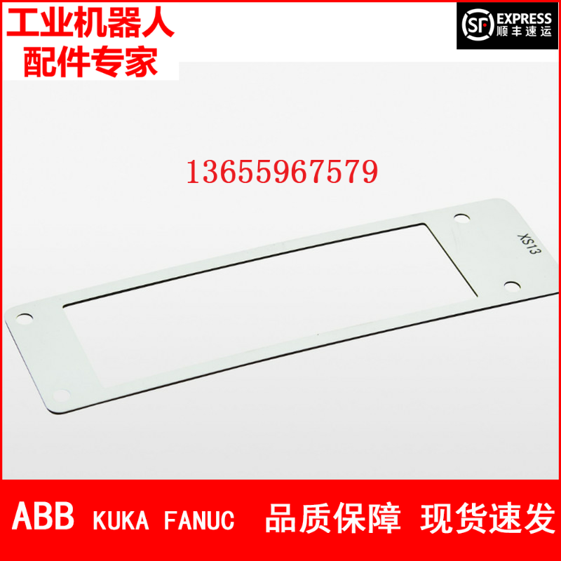 ABB机器人 3HAC11361-17 板 议价