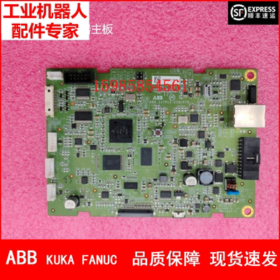 ABB机器人 DSQC679 3HAC033624-001 示教器主板 议价