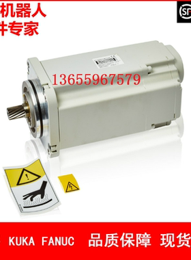 ABB机器人 3HAC060331-002 电机 议价