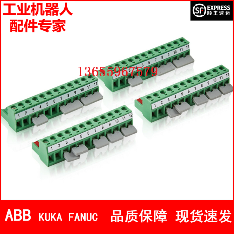 ABB机器人 3HAC6384-1 用户连接接口 议价