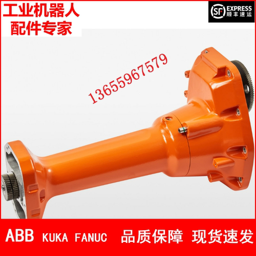 ABB机器人 3HAC059467-001 管状轴 议价