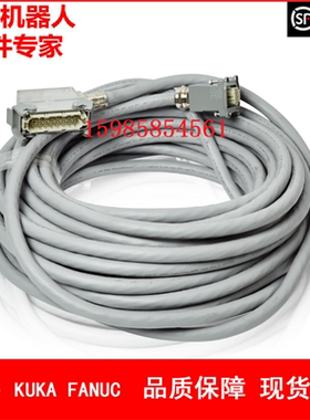 ABB机器人  动力线 3HAC040503-004 30米 议价