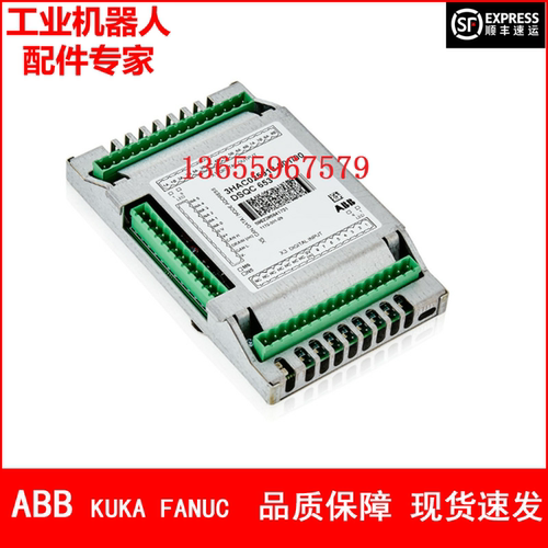 ABB机器人 DSQC653 3HAC025918-001 IO板 议价