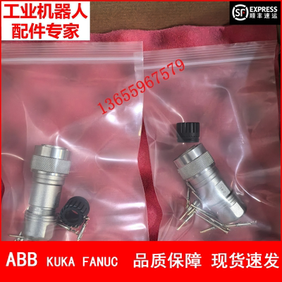 ABB机器人 3HAC12326-1 IRB2400用户接头公头 议价