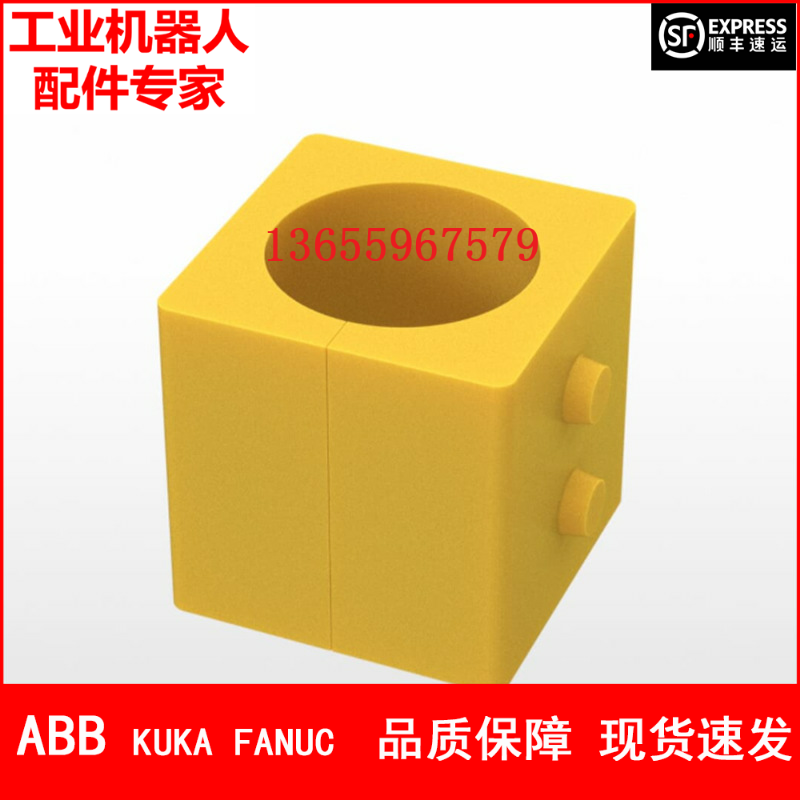 ABB机器人 3HAC11487-10 橡胶夹 议价